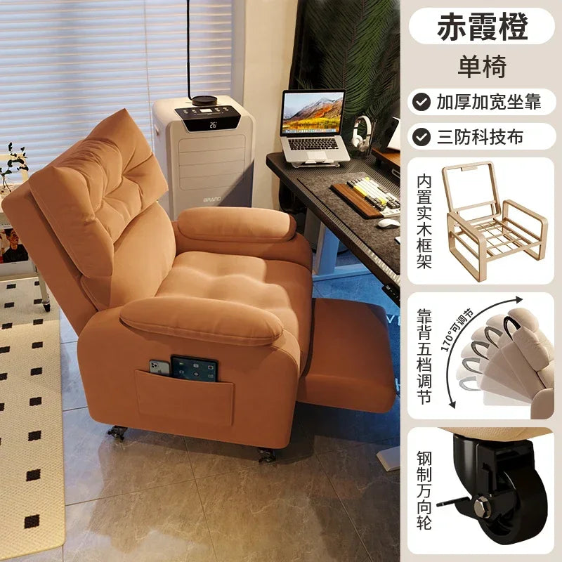 Sofa chair, computer chair, sedentary and comfortable home, lazy people can lie down in the bedroom, Internet cafe, game