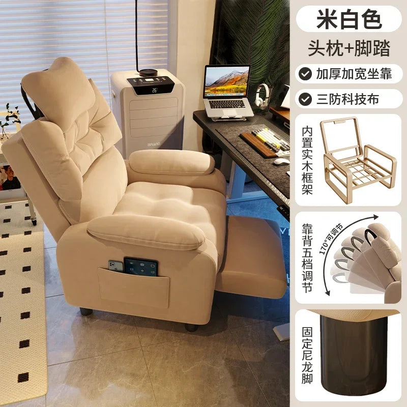 Sofa chair, computer chair, sedentary and comfortable home, lazy people can lie down in the bedroom, Internet cafe, game