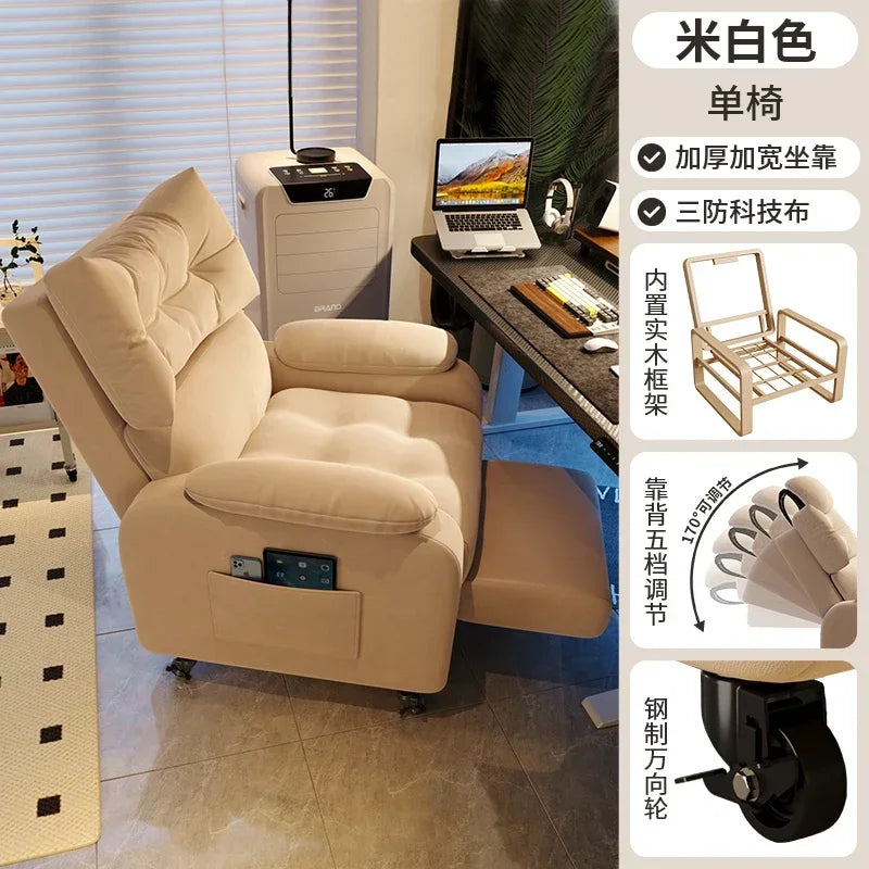 Sofa chair, computer chair, sedentary and comfortable home, lazy people can lie down in the bedroom, Internet cafe, game