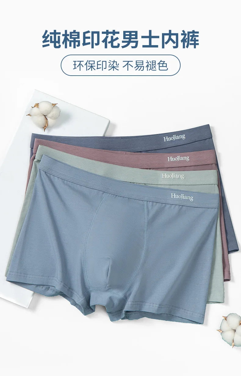 Teenagers Student Underwear Men's Pure Cotton Boxer Brief Antibacterial Breathable Loose Summer Men's Underwear