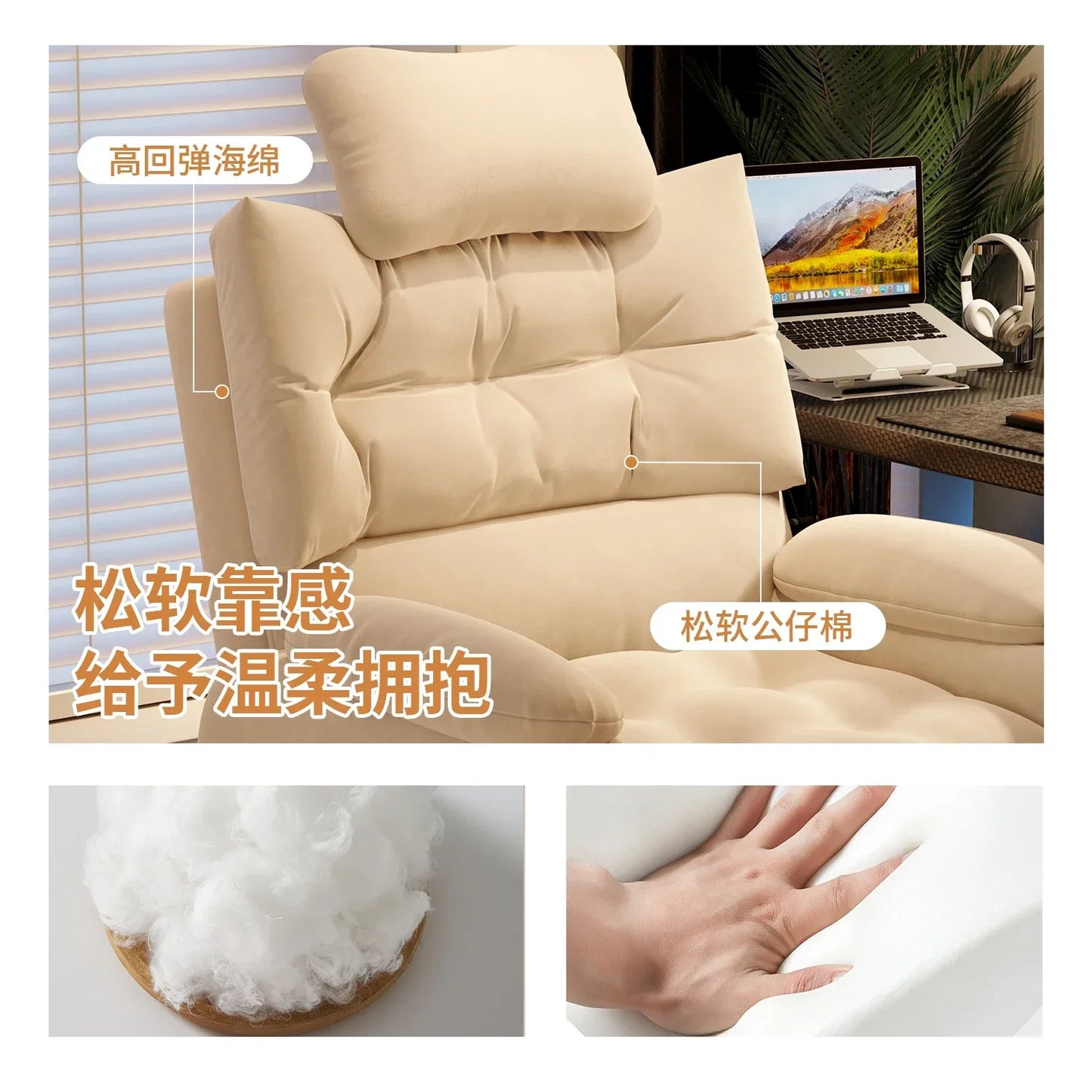 Sofa chair, computer chair, sedentary and comfortable home, lazy people can lie down in the bedroom, Internet cafe, game