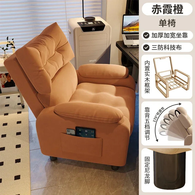 Sofa chair, computer chair, sedentary and comfortable home, lazy people can lie down in the bedroom, Internet cafe, game