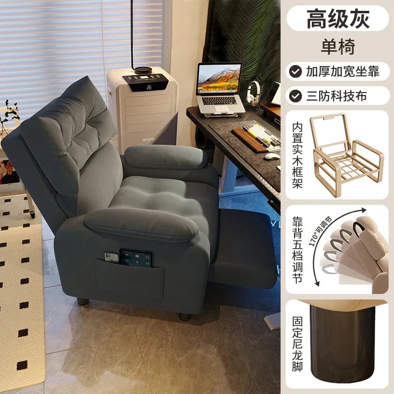 Sofa chair, computer chair, sedentary and comfortable home, lazy people can lie down in the bedroom, Internet cafe, game