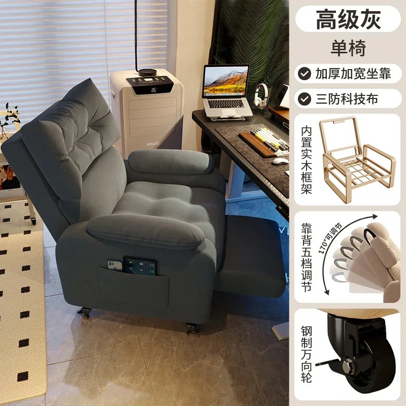 Sofa chair, computer chair, sedentary and comfortable home, lazy people can lie down in the bedroom, Internet cafe, game