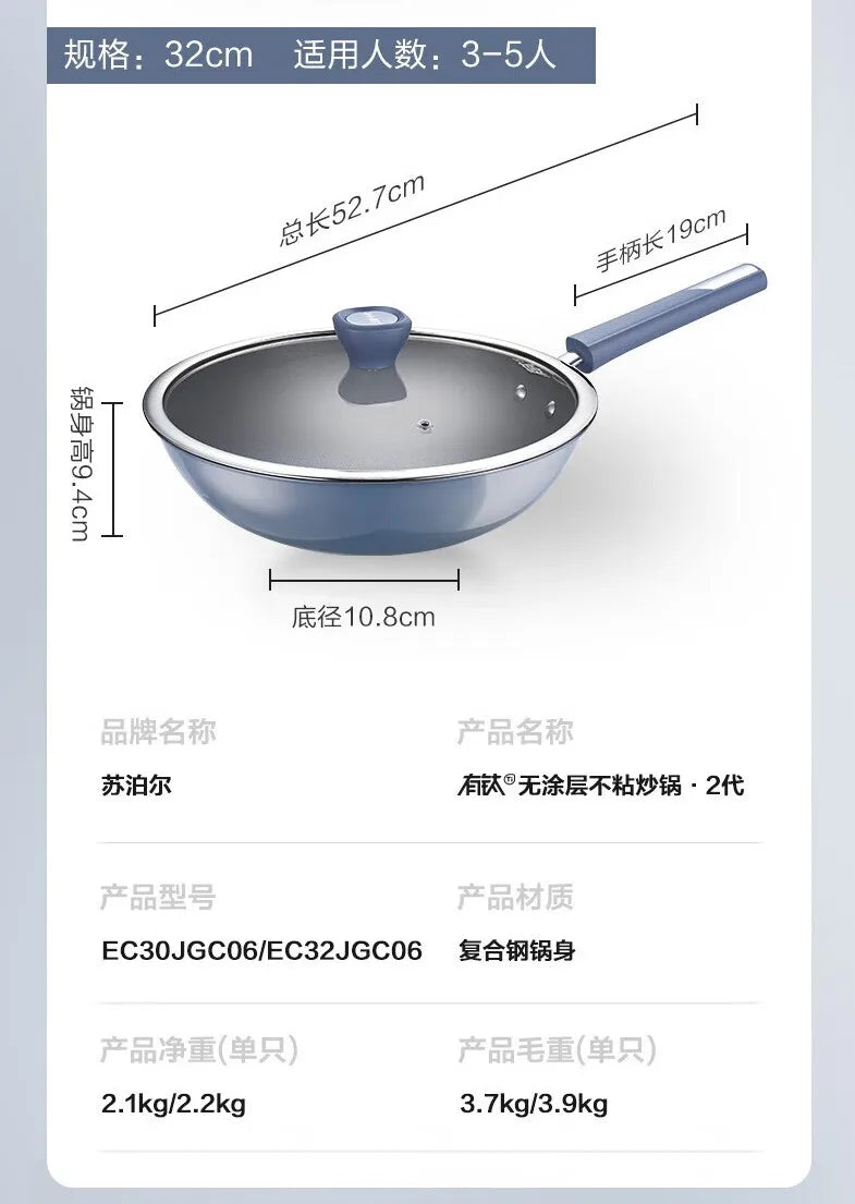 SUPOR Wok Titanium No Coating Non-stick Fried Pot 30cm 32cm Light Upgrade Kitchen Cooking Pots with Glass Cover Steel Cookware