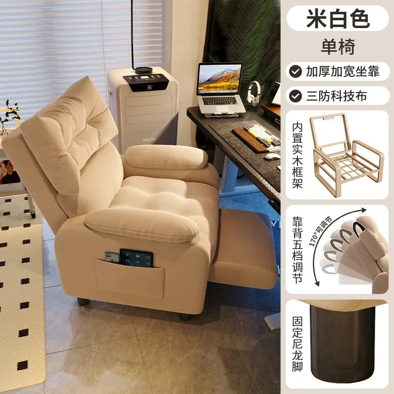 Sofa chair, computer chair, sedentary and comfortable home, lazy people can lie down in the bedroom, Internet cafe, game