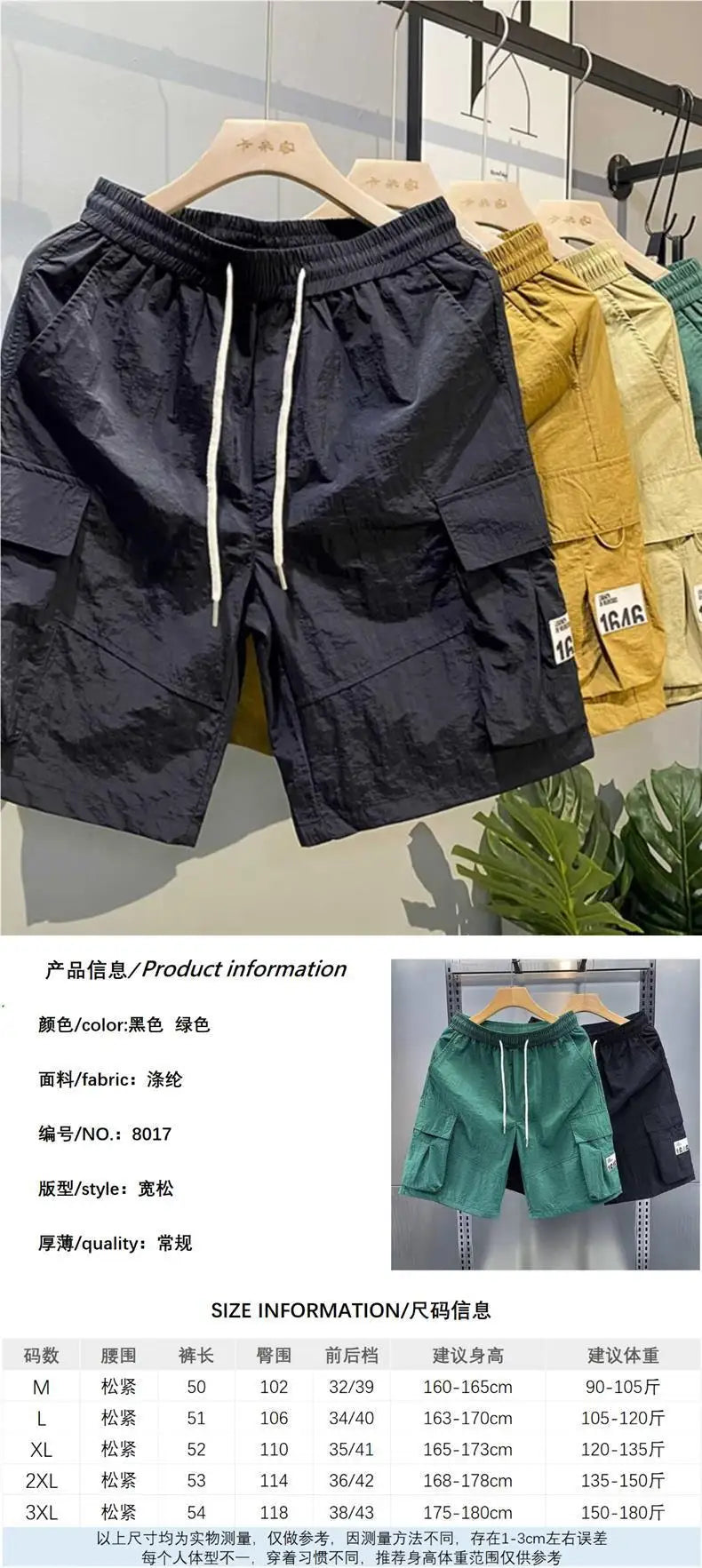 2024 Basketball Men's Shorts Athletic Shorts with Pockets Workout Gym Quick Dry GYM Running Shorts Sport Homme Short Masculino