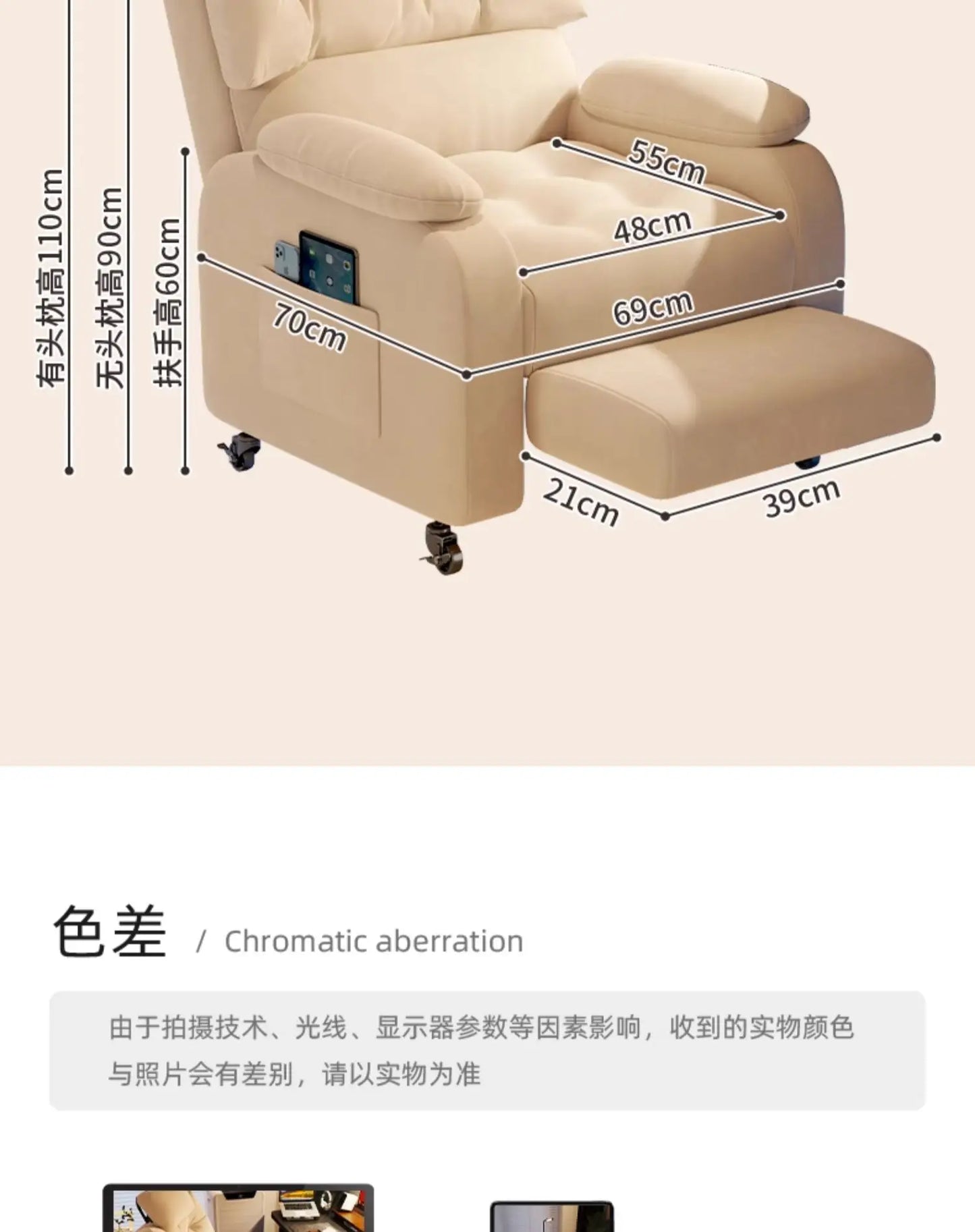 Sofa chair, computer chair, sedentary and comfortable home, lazy people can lie down in the bedroom, Internet cafe, game