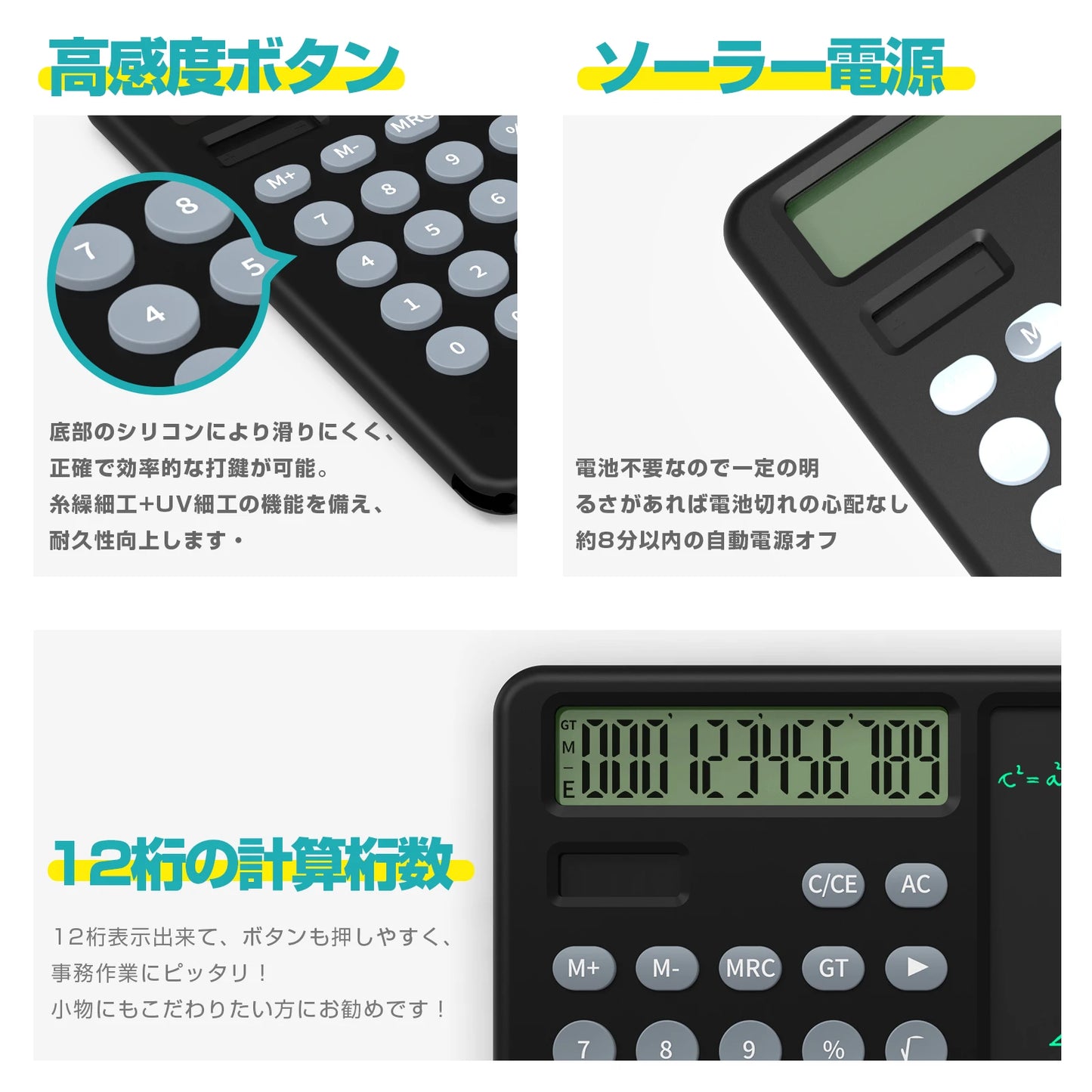 Electronic Memo Pad Calculator with Calculator 12 Digits Simple Calculator Multi-functional 6.5 Inches Digital Memo Learning