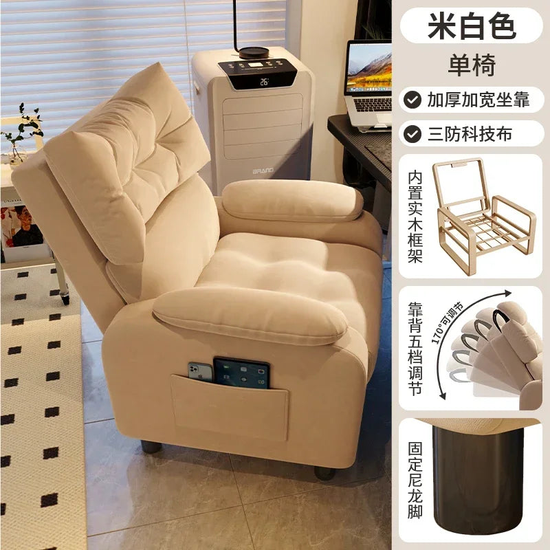 Sofa chair, computer chair, sedentary and comfortable home, lazy people can lie down in the bedroom, Internet cafe, game