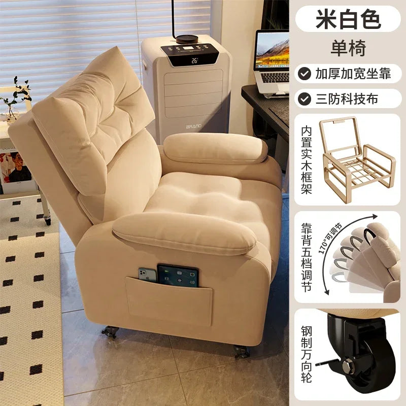 Sofa chair, computer chair, sedentary and comfortable home, lazy people can lie down in the bedroom, Internet cafe, game